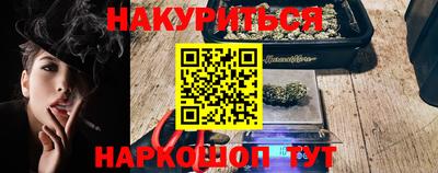 бутик Ипатово
