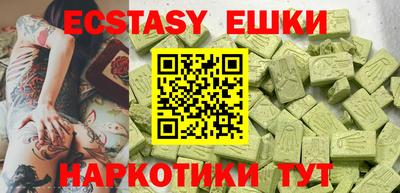 молекула духа Изобильный