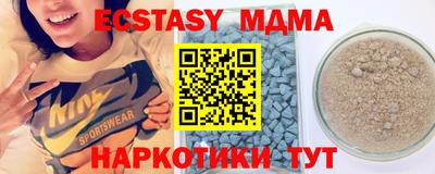 mix Ирбит