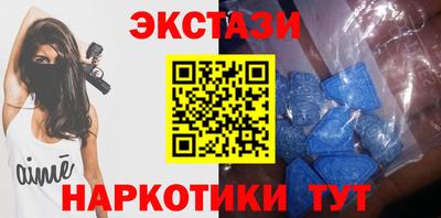 бутик Ипатово