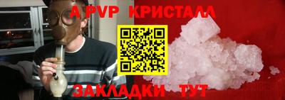 молекула духа Изобильный