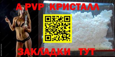 бутик Ипатово