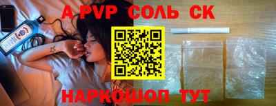 бутик Ипатово