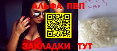 бутик Ипатово