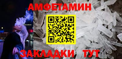 молекула духа Изобильный