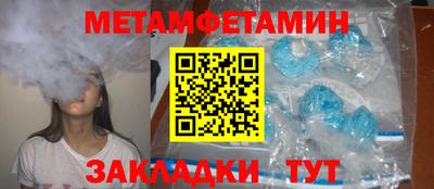 mix Ирбит