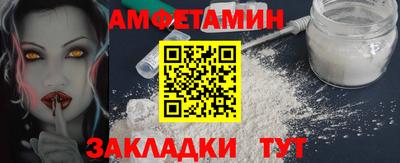 бутик Ипатово