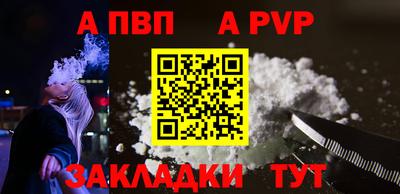 молекула духа Изобильный