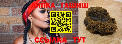 бошки Апрелевка