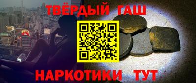 бутик Ипатово