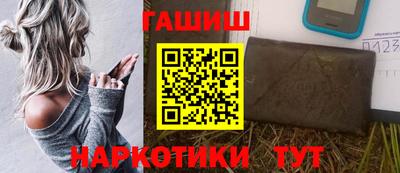 молекула духа Изобильный