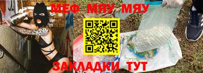 mix Ирбит