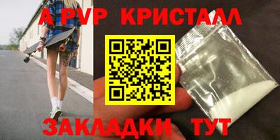 бошки Апрелевка