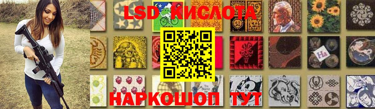 Сунжа  LSD-25 экстази ecstasy  Лсд 25 экстази  ЛСД экстази ecstasy  Вход с VPN 