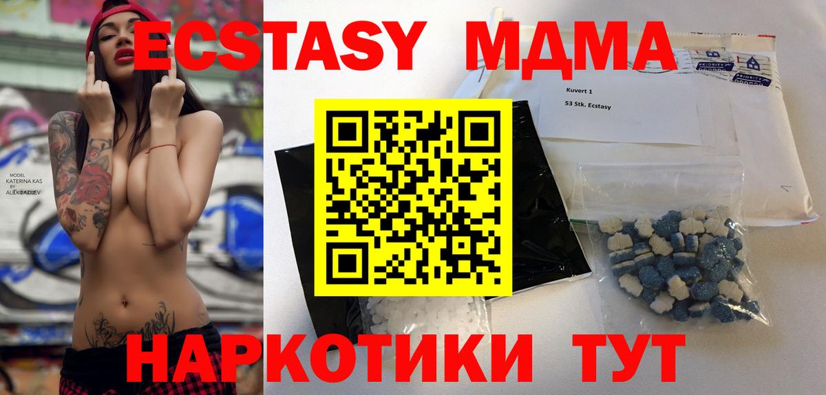 Сунжа  Каннабис  Вход с VPN  Гашиш  Меф кристаллы 