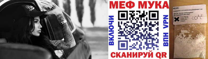 МЕФ 4 MMC Сунжа