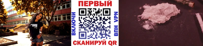 МЕТАМФЕТАМИН пудра  сколько стоит  Сунжа 