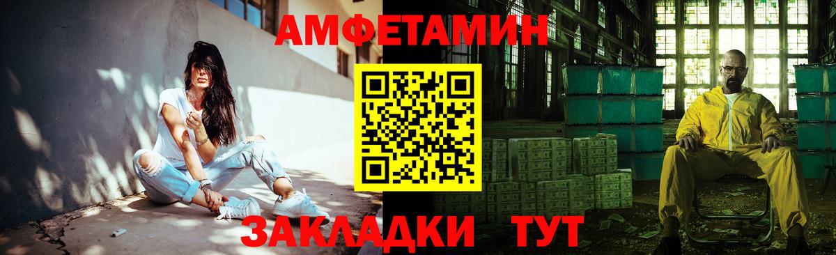 Первитин Methamphetamine  Первитин Methamphetamine  Сунжа 