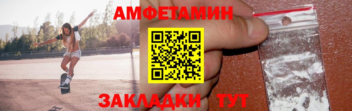 МЕТАМФЕТАМИН Methamphetamine  МЕТАМФЕТАМИН Methamphetamine  Сунжа  Вход с VPN 