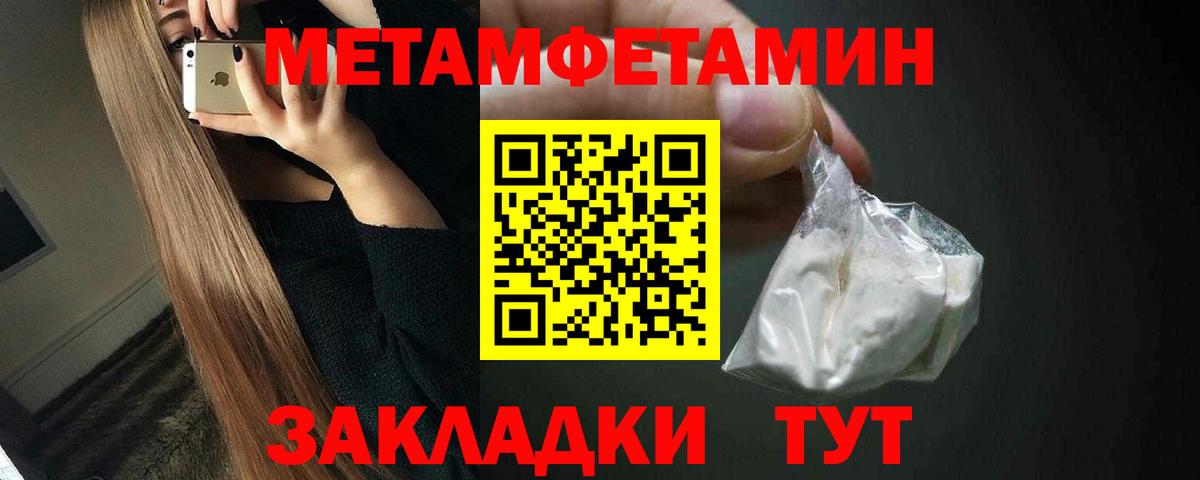 Метамфетамин винт Сунжа