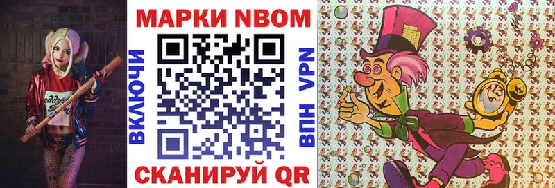 что такое   Сунжа  Марки NBOMe 1500мкг 