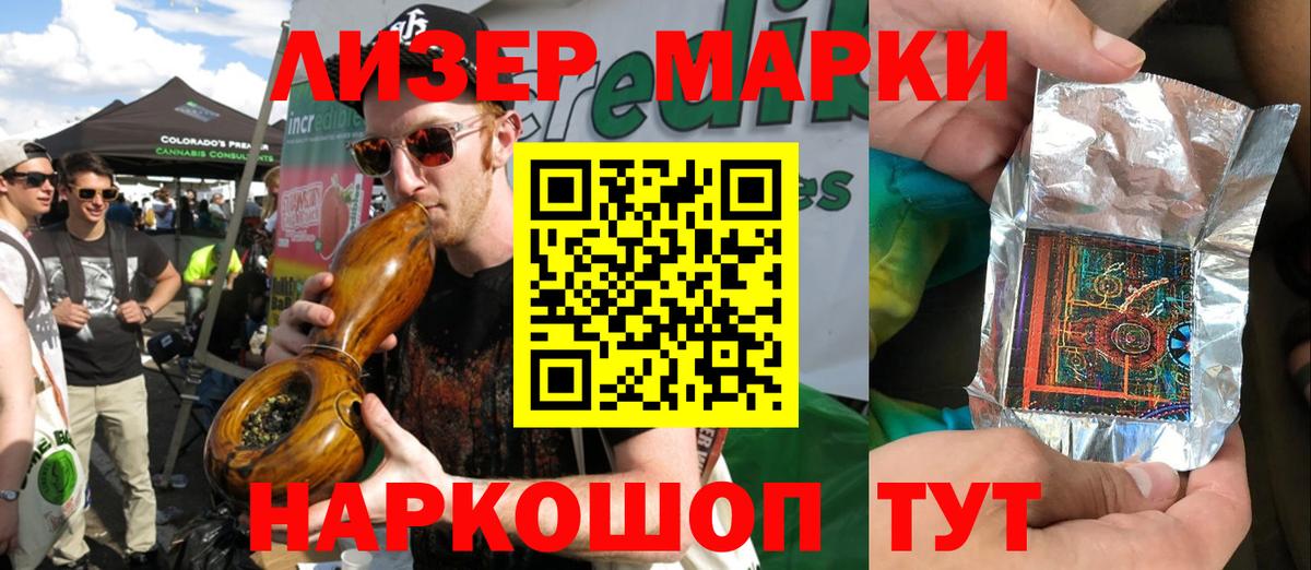 Мефедрон Сунжа