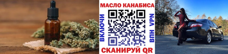 Дистиллят ТГК гашишное масло  кракен как войти  Сунжа 