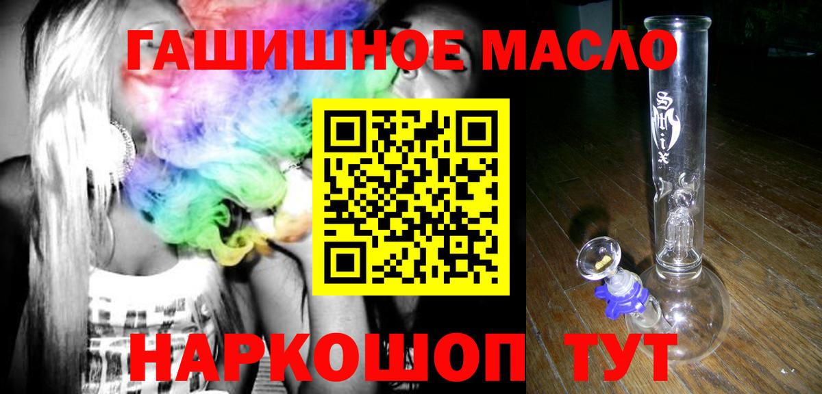MDMA  Метамфетамин  NBOMe  COCAIN  ГАШИШ  АМФЕТАМИН   Бошки Шишки  Сунжа  COCAIN  МЕФ кристаллы  ГАШ 