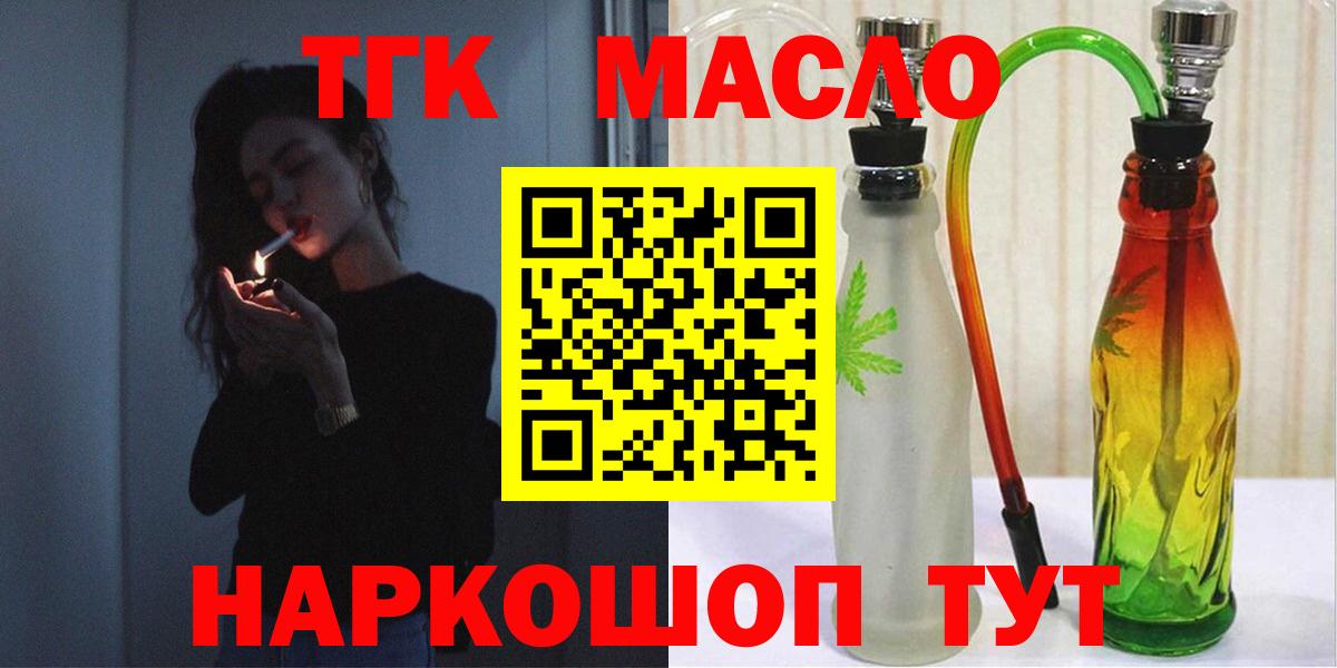 ТГК концентрат Сунжа