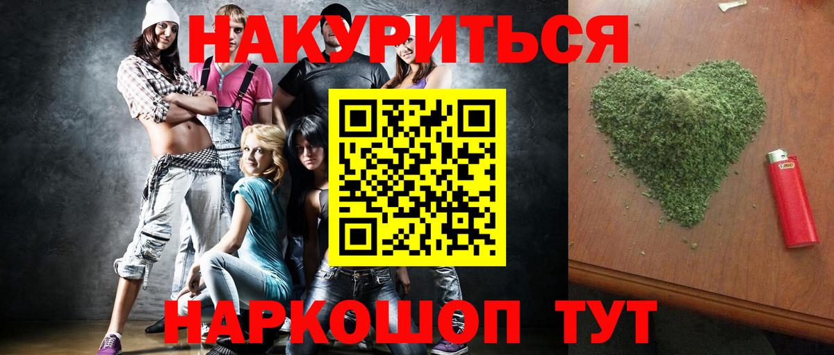 Конопля Amnesia  Бошки марихуана планчик  Каннабис ГИДРОПОН  Вход с VPN  МАРИХУАНА ГИДРОПОН  Сунжа 