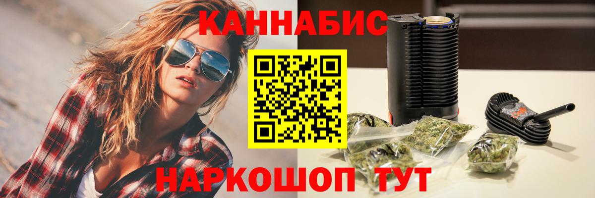 Каннабис марихуана  Шишки марихуана THC 21%  Сунжа 