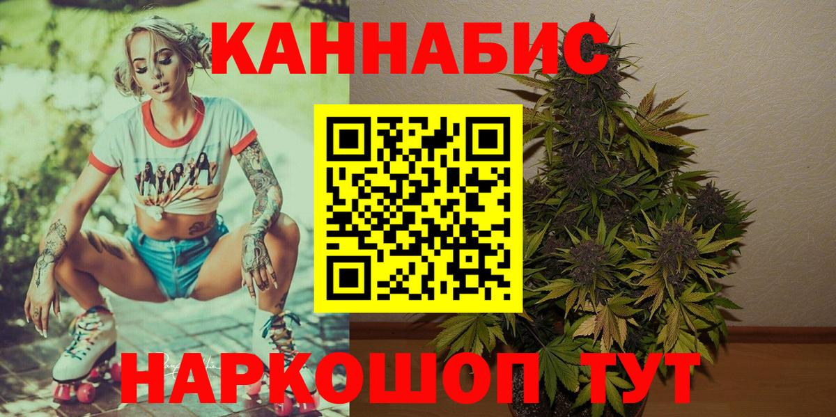 Бошки марихуана планчик Сунжа